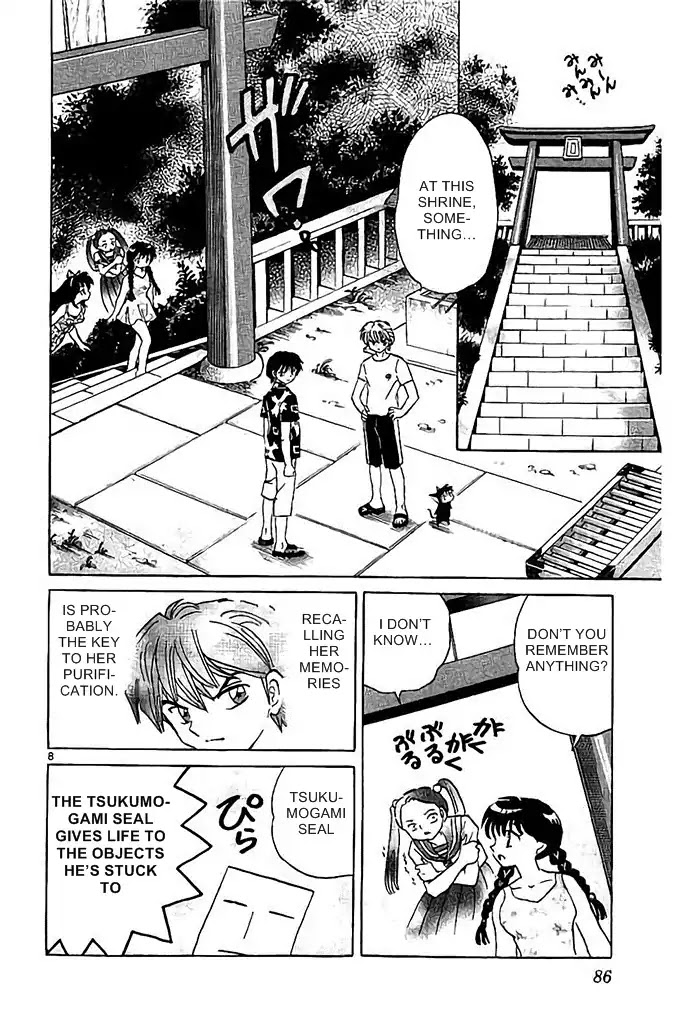Kyoukai no Rinne Chapter 293 page 8 - Chapter 293: Simulation