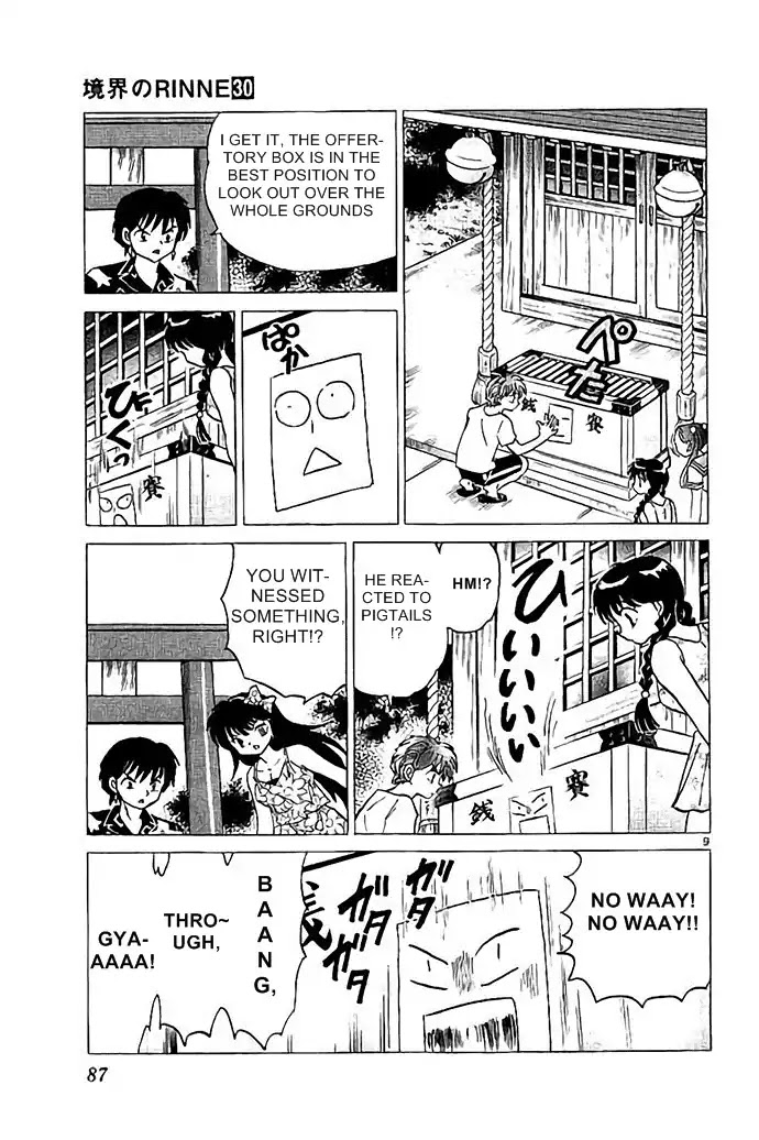 Kyoukai no Rinne Chapter 293 page 9 - Chapter 293: Simulation
