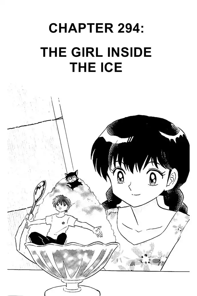 Kyoukai no Rinne Chapter 294 page 1 - Chapter 294: The Girl inside the Ice