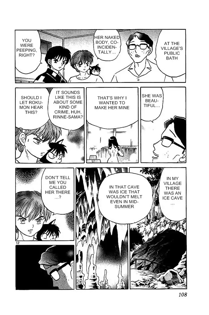 Kyoukai no Rinne Chapter 294 page 12 - Chapter 294: The Girl inside the Ice