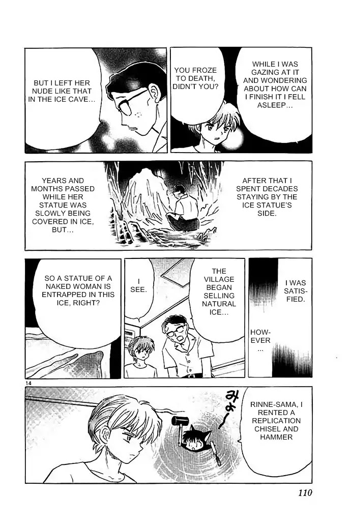 Kyoukai no Rinne Chapter 294 page 14 - Chapter 294: The Girl inside the Ice