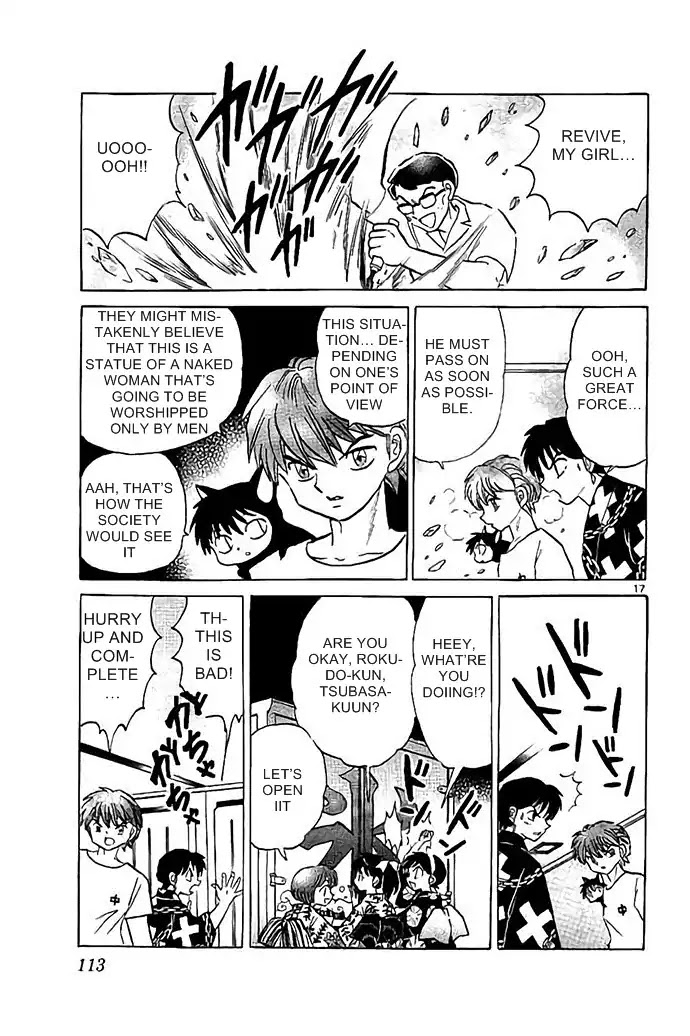 Kyoukai no Rinne Chapter 294 page 17 - Chapter 294: The Girl inside the Ice