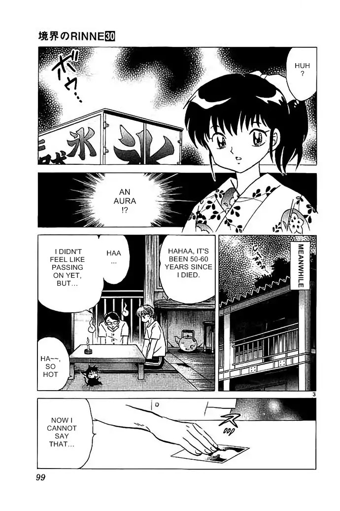 Kyoukai no Rinne Chapter 294 page 3 - Chapter 294: The Girl inside the Ice