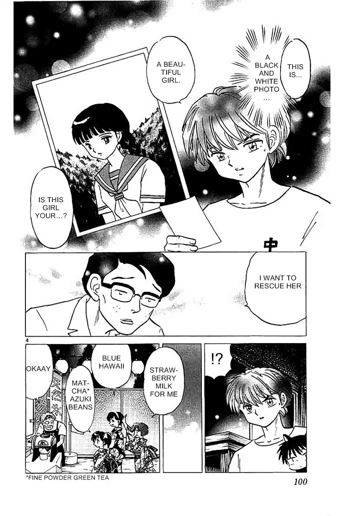 Kyoukai no Rinne Chapter 294 page 4 - Chapter 294: The Girl inside the Ice