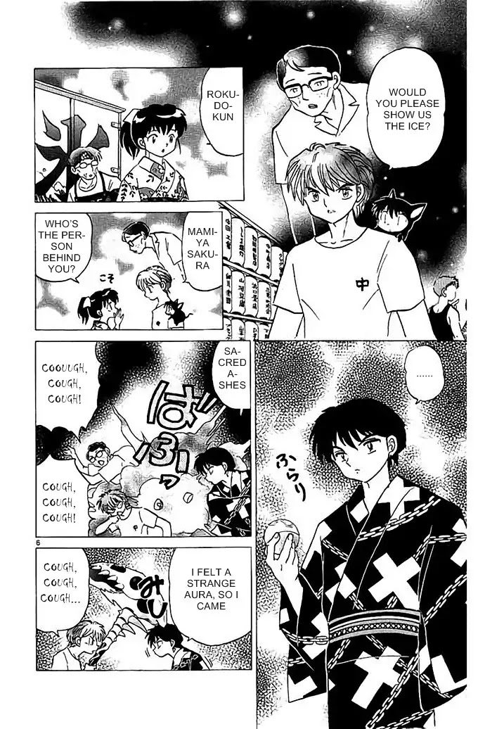 Kyoukai no Rinne Chapter 294 page 6 - Chapter 294: The Girl inside the Ice
