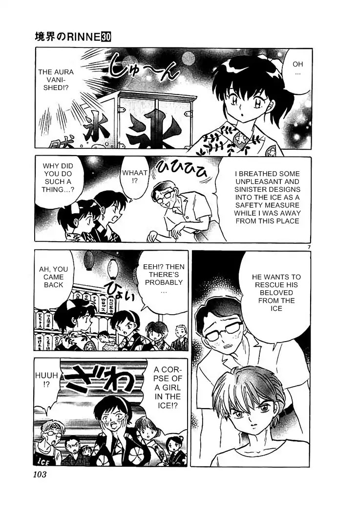 Kyoukai no Rinne Chapter 294 page 7 - Chapter 294: The Girl inside the Ice
