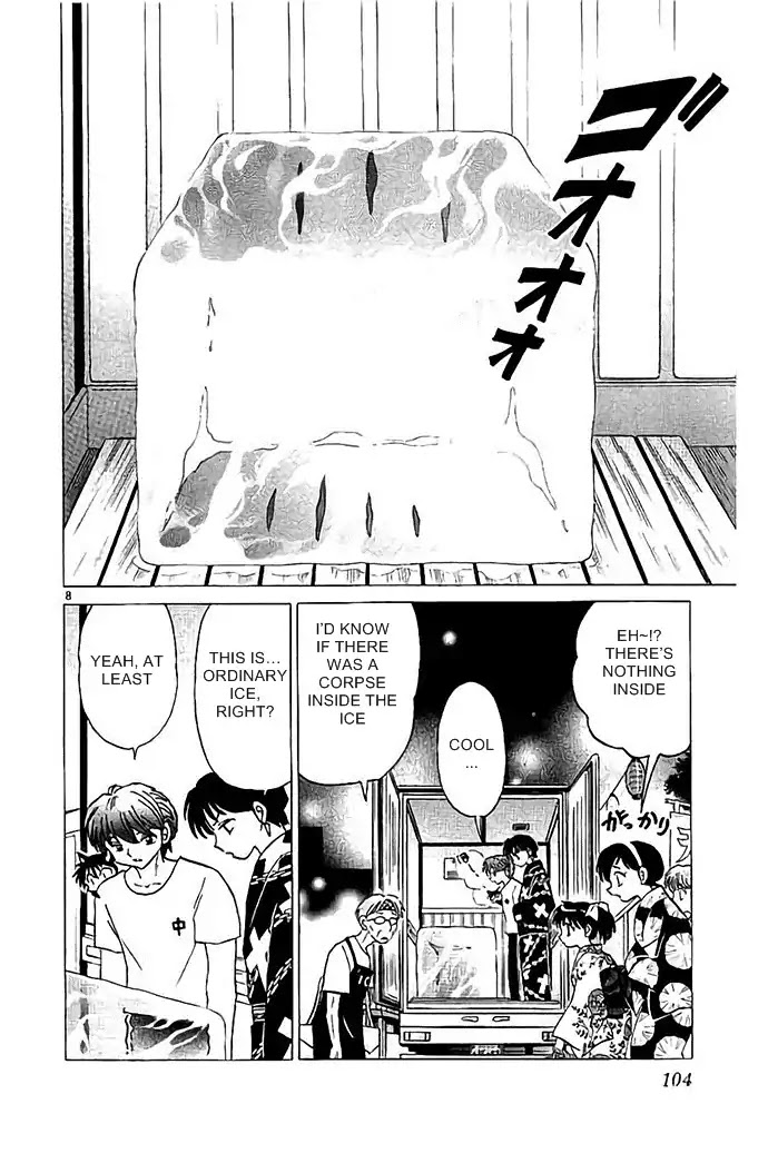 Kyoukai no Rinne Chapter 294 page 8 - Chapter 294: The Girl inside the Ice
