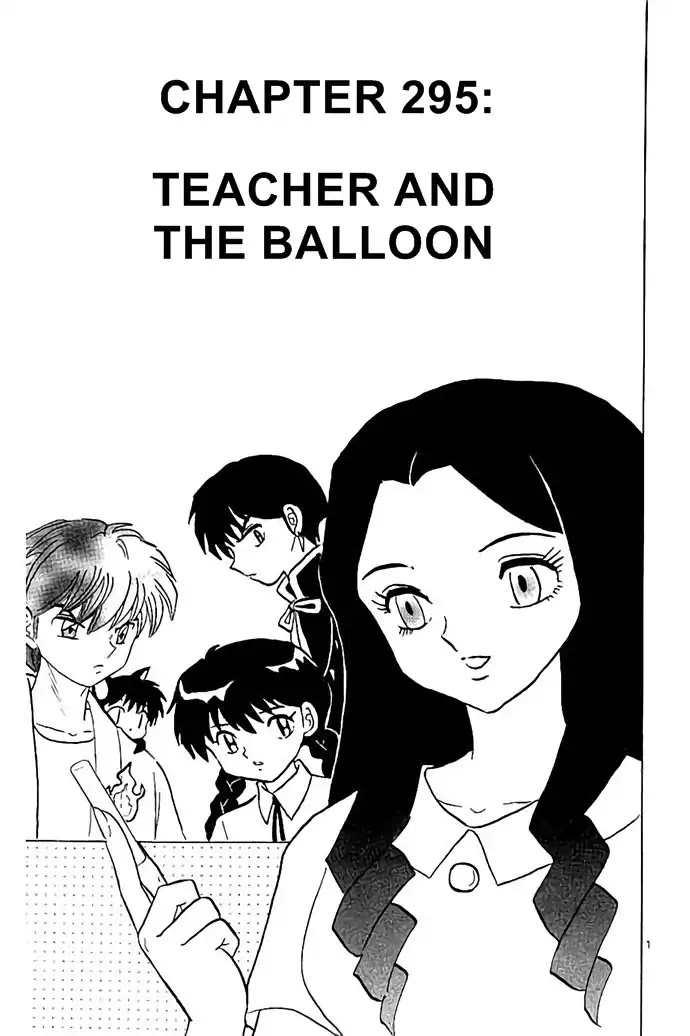 Kyoukai no Rinne Chapter 295 page 1 - Chapter 295: The Teacher and the Balloon