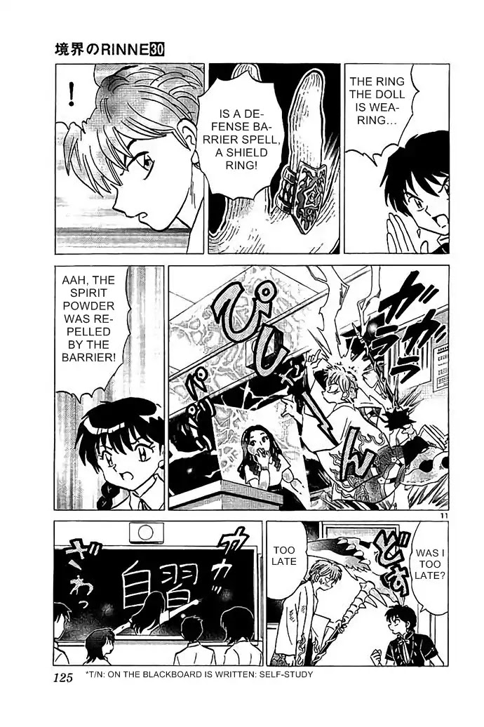 Kyoukai no Rinne Chapter 295 page 11 - Chapter 295: The Teacher and the Balloon