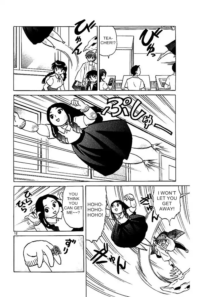 Kyoukai no Rinne Chapter 295 page 12 - Chapter 295: The Teacher and the Balloon