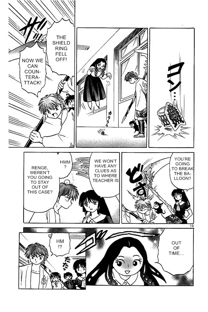 Kyoukai no Rinne Chapter 295 page 13 - Chapter 295: The Teacher and the Balloon