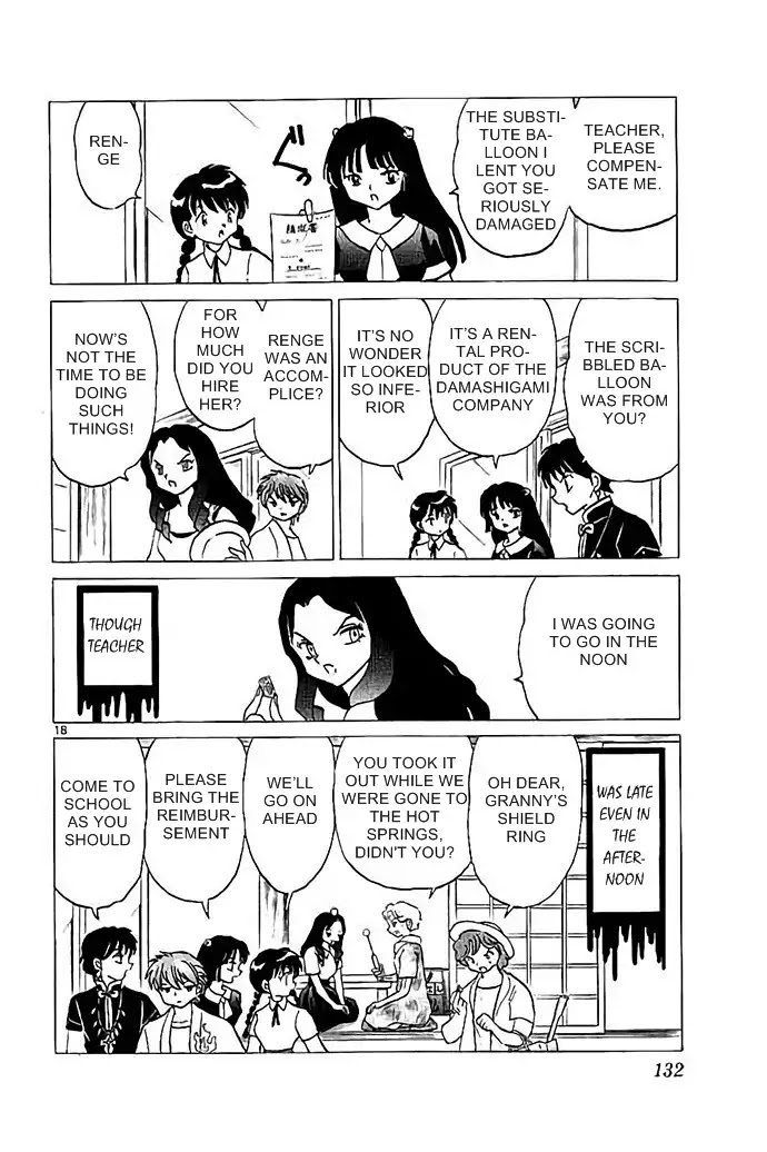 Kyoukai no Rinne Chapter 295 page 18 - Chapter 295: The Teacher and the Balloon