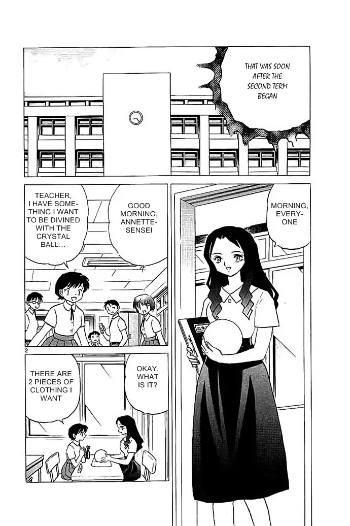 Kyoukai no Rinne Chapter 295 page 2 - Chapter 295: The Teacher and the Balloon