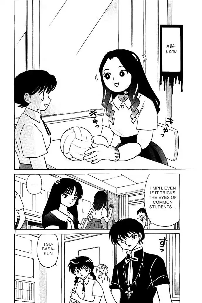 Kyoukai no Rinne Chapter 295 page 4 - Chapter 295: The Teacher and the Balloon