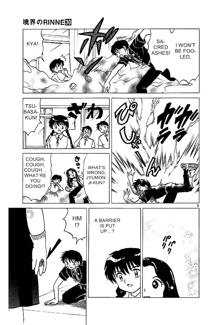 Kyoukai no Rinne Chapter 295 page 5 - Chapter 295: The Teacher and the Balloon