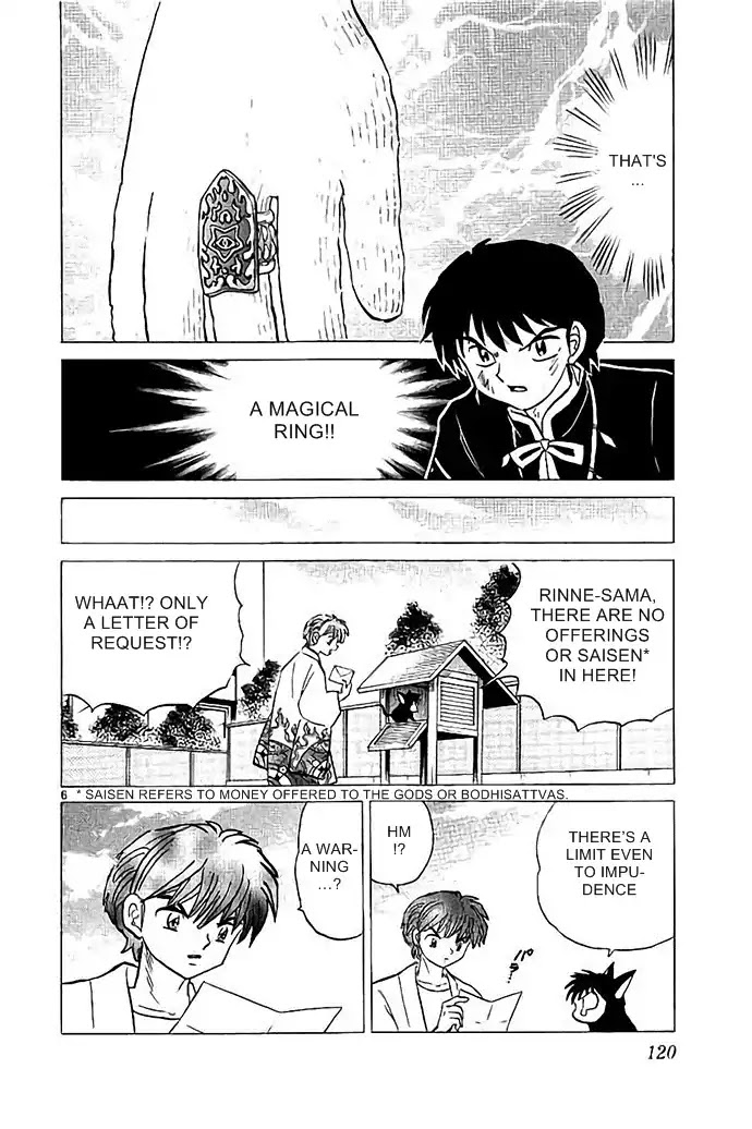 Kyoukai no Rinne Chapter 295 page 6 - Chapter 295: The Teacher and the Balloon