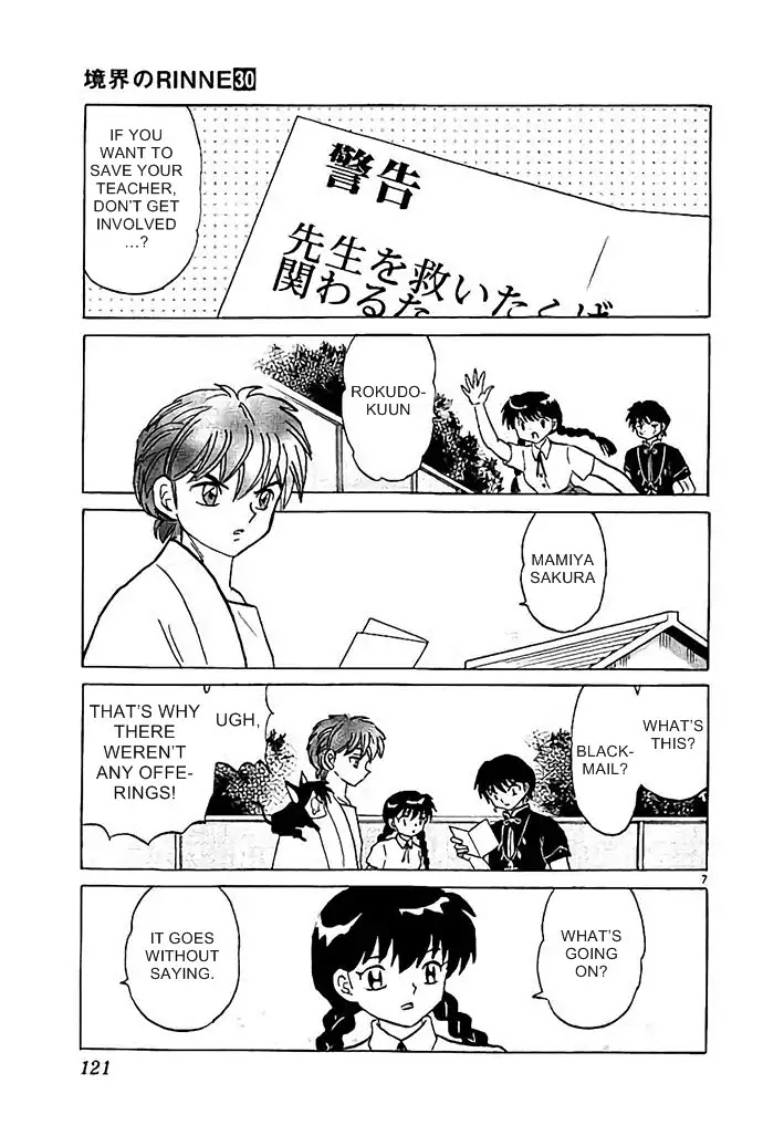 Kyoukai no Rinne Chapter 295 page 7 - Chapter 295: The Teacher and the Balloon
