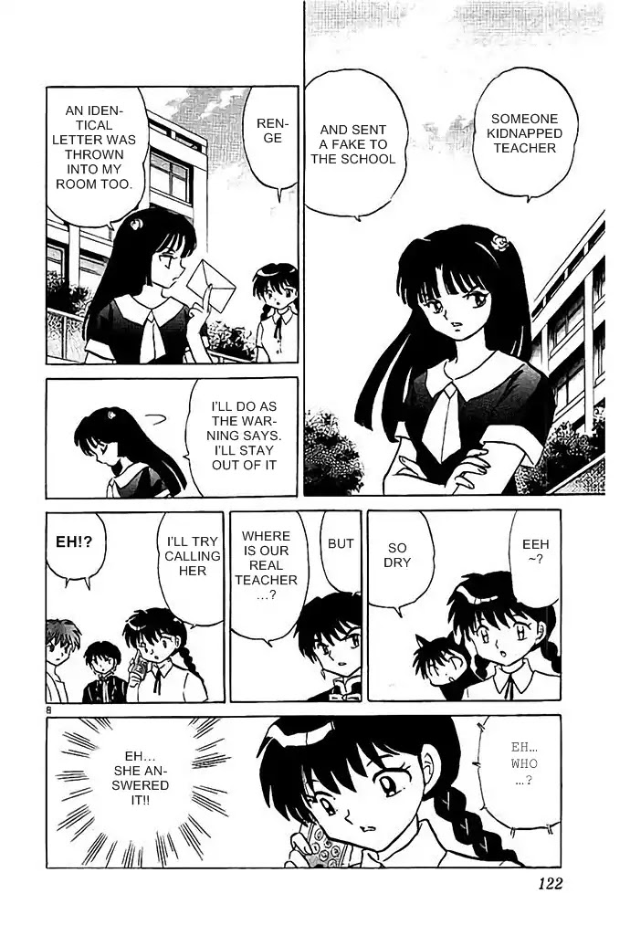 Kyoukai no Rinne Chapter 295 page 8 - Chapter 295: The Teacher and the Balloon