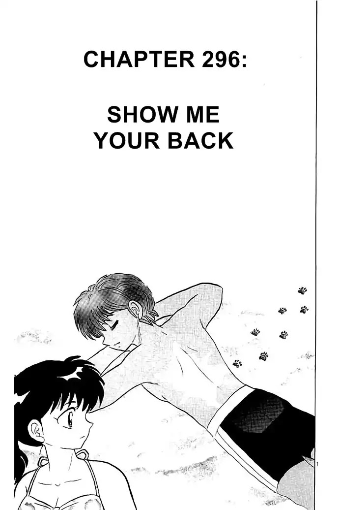 Kyoukai no Rinne Chapter 296 page 1 - Chapter 296: Show Me Your Back