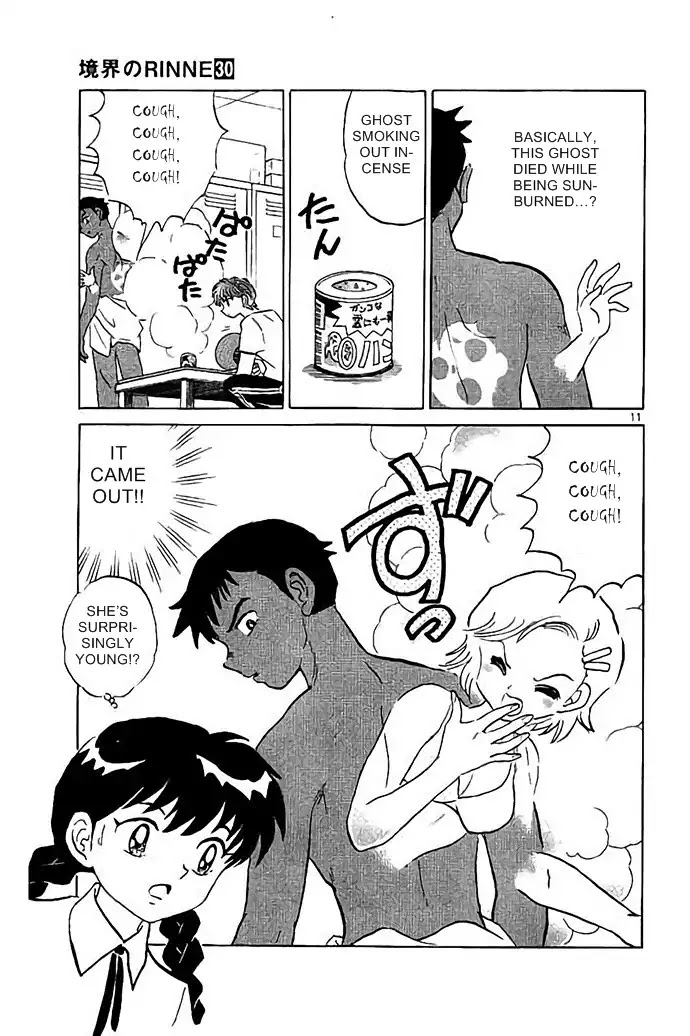 Kyoukai no Rinne Chapter 296 page 11 - Chapter 296: Show Me Your Back