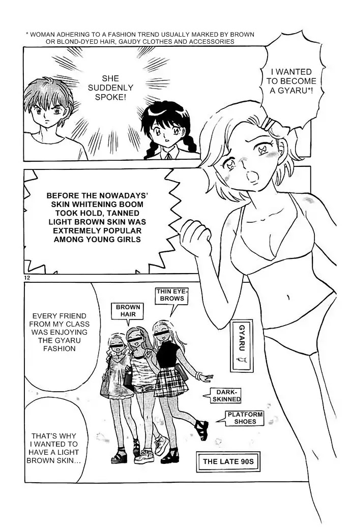 Kyoukai no Rinne Chapter 296 page 12 - Chapter 296: Show Me Your Back