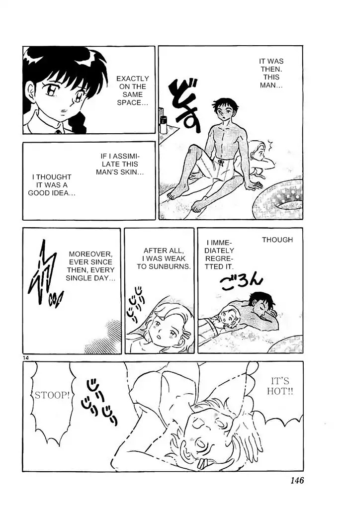 Kyoukai no Rinne Chapter 296 page 14 - Chapter 296: Show Me Your Back