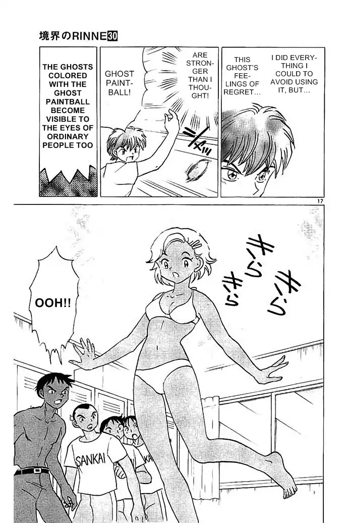 Kyoukai no Rinne Chapter 296 page 17 - Chapter 296: Show Me Your Back
