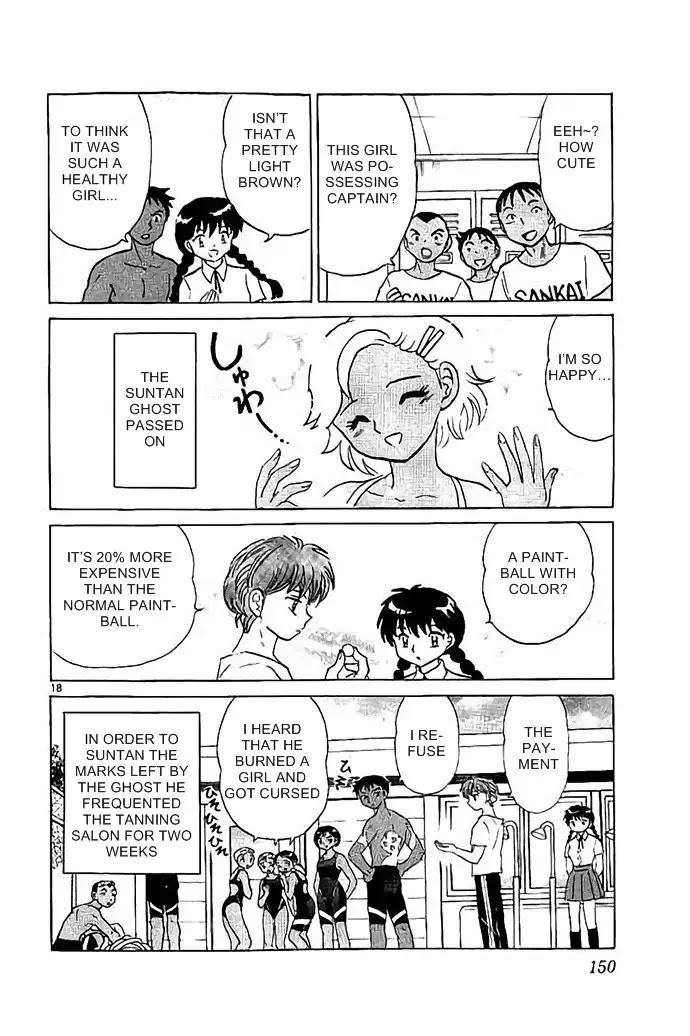 Kyoukai no Rinne Chapter 296 page 18 - Chapter 296: Show Me Your Back