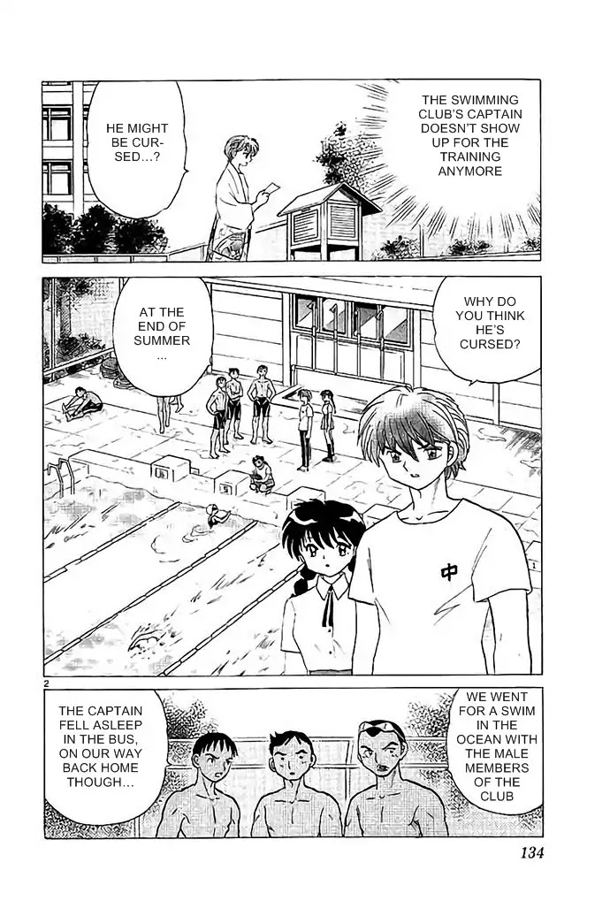 Kyoukai no Rinne Chapter 296 page 2 - Chapter 296: Show Me Your Back