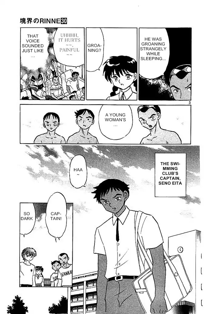 Kyoukai no Rinne Chapter 296 page 3 - Chapter 296: Show Me Your Back