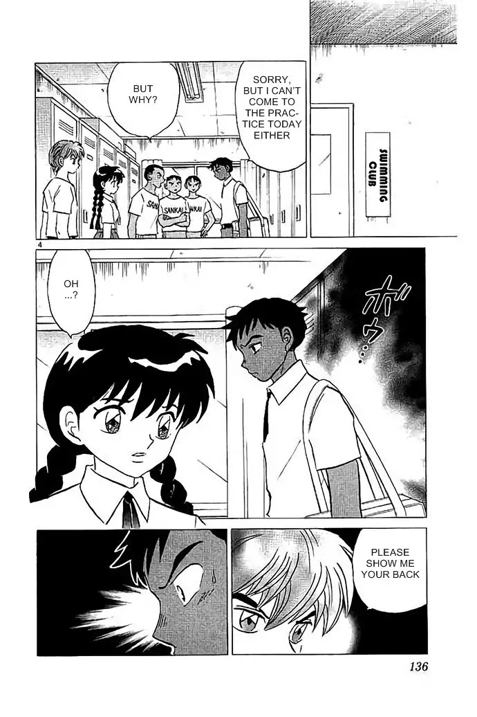 Kyoukai no Rinne Chapter 296 page 4 - Chapter 296: Show Me Your Back