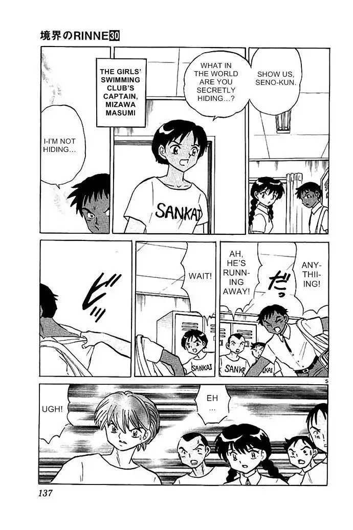 Kyoukai no Rinne Chapter 296 page 5 - Chapter 296: Show Me Your Back