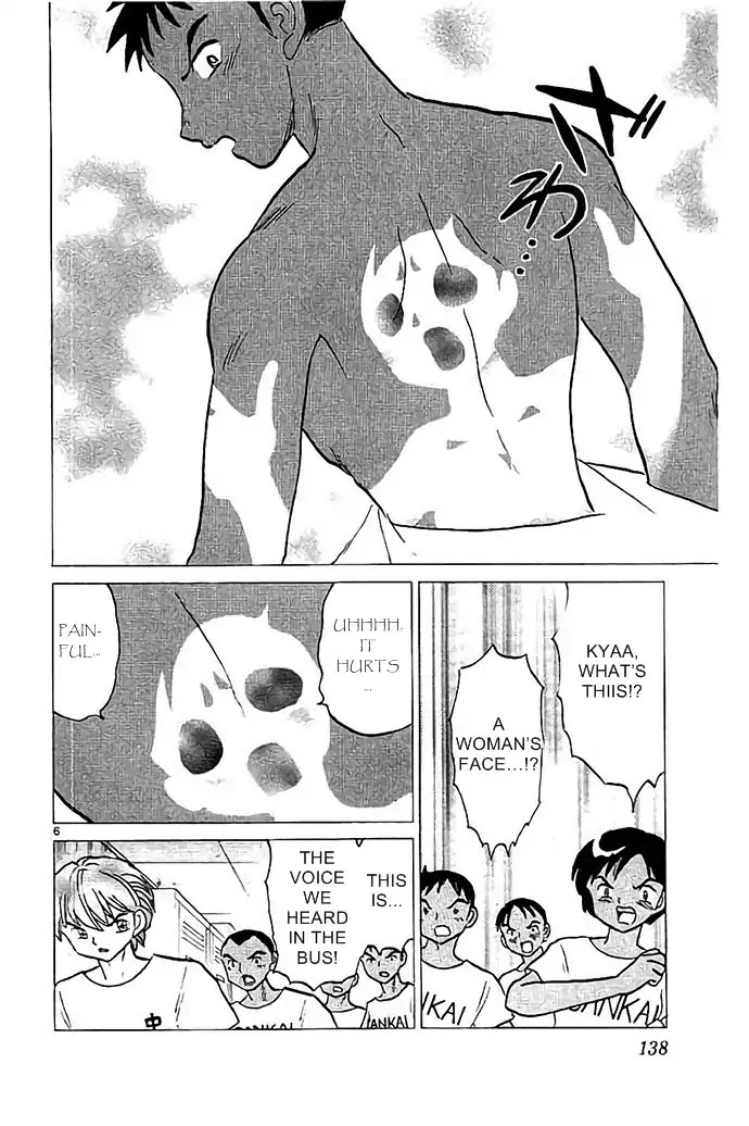 Kyoukai no Rinne Chapter 296 page 6 - Chapter 296: Show Me Your Back