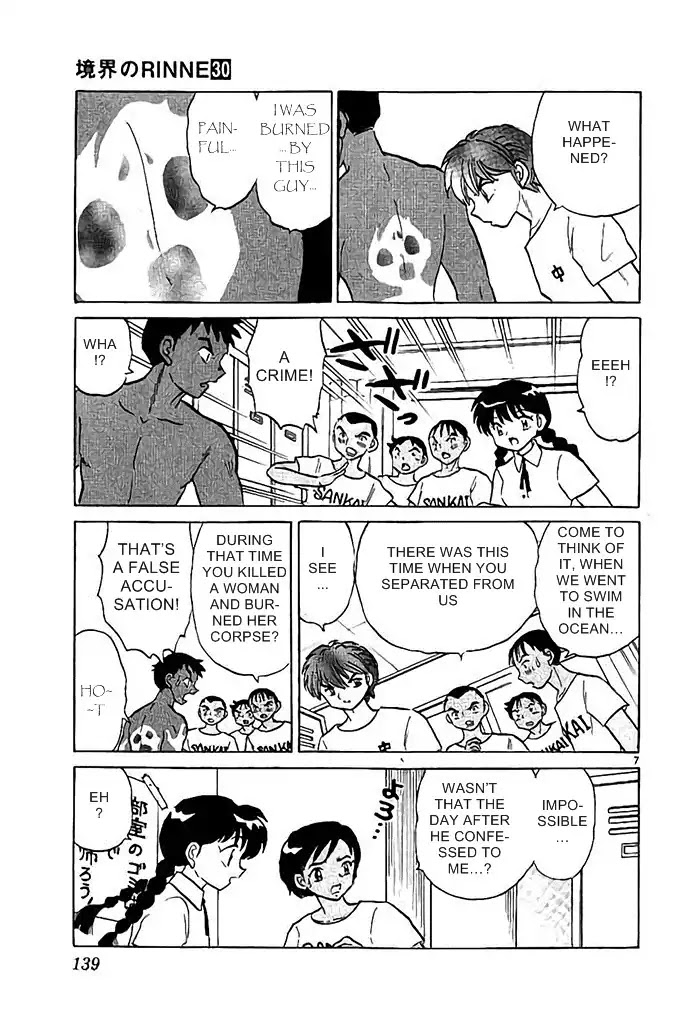 Kyoukai no Rinne Chapter 296 page 7 - Chapter 296: Show Me Your Back