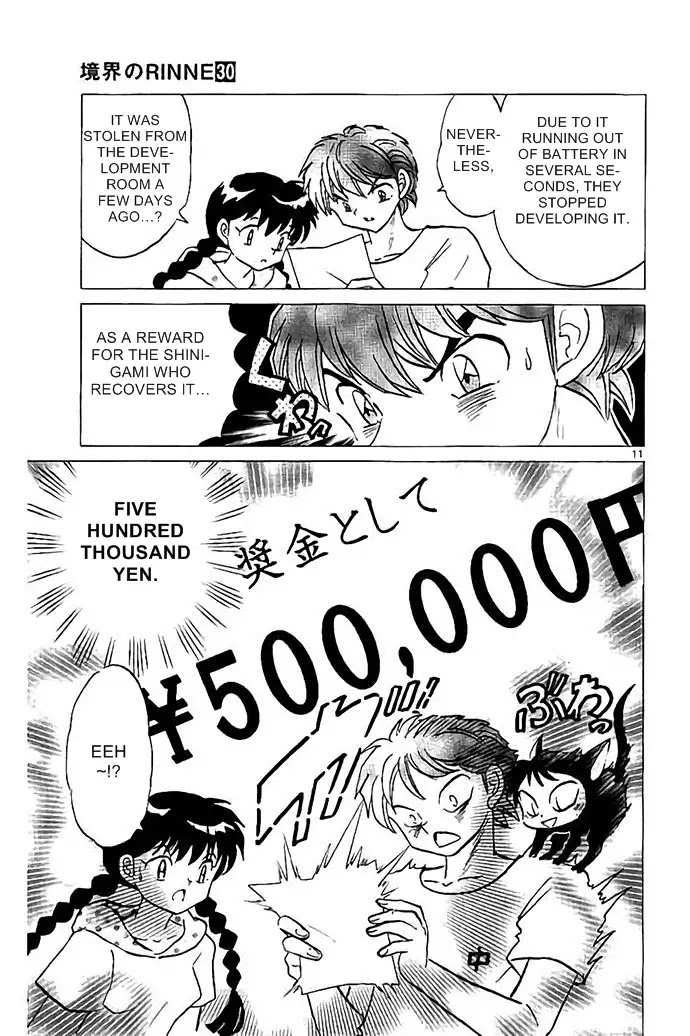 Kyoukai no Rinne Chapter 297 page 11 - Chapter 297: The Mark of Medusa