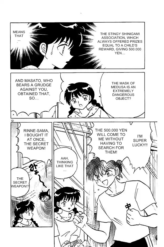 Kyoukai no Rinne Chapter 297 page 12 - Chapter 297: The Mark of Medusa