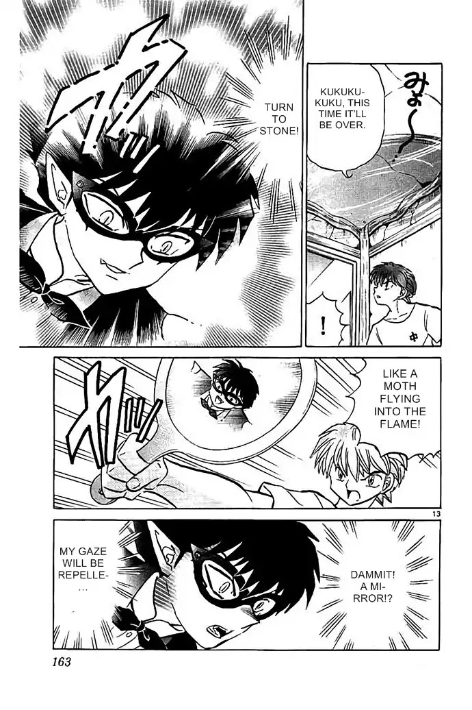 Kyoukai no Rinne Chapter 297 page 13 - Chapter 297: The Mark of Medusa