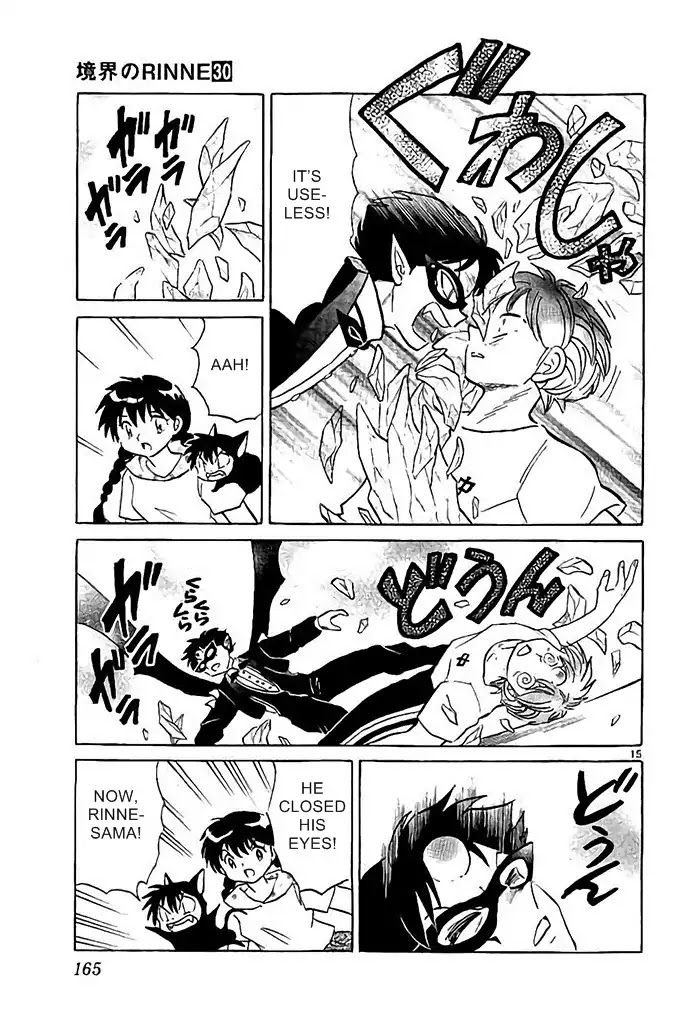 Kyoukai no Rinne Chapter 297 page 15 - Chapter 297: The Mark of Medusa