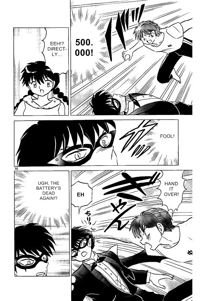 Kyoukai no Rinne Chapter 297 page 16 - Chapter 297: The Mark of Medusa