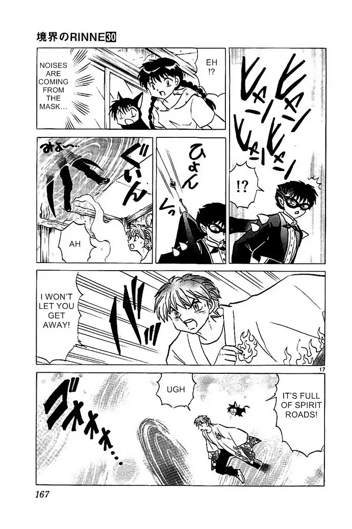 Kyoukai no Rinne Chapter 297 page 17 - Chapter 297: The Mark of Medusa