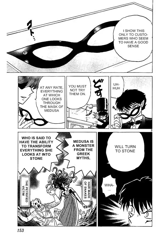 Kyoukai no Rinne Chapter 297 page 3 - Chapter 297: The Mark of Medusa