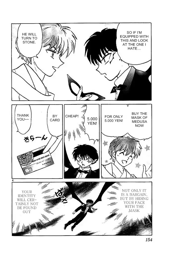 Kyoukai no Rinne Chapter 297 page 4 - Chapter 297: The Mark of Medusa