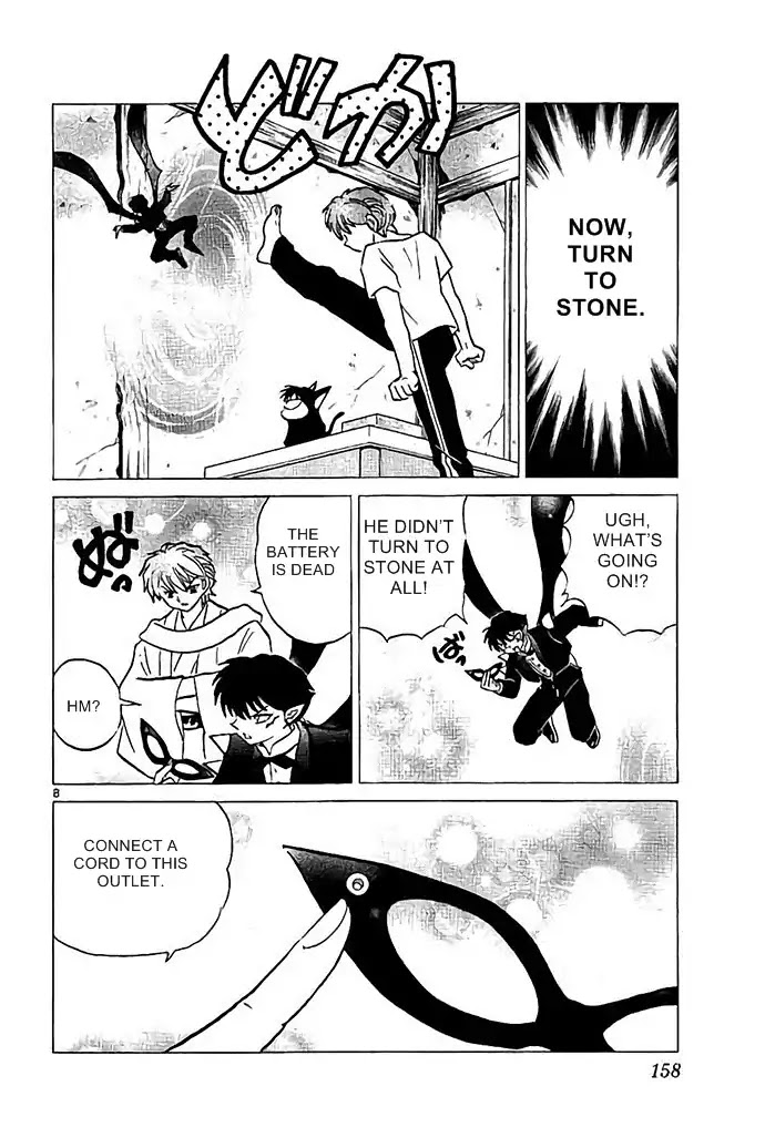 Kyoukai no Rinne Chapter 297 page 8 - Chapter 297: The Mark of Medusa