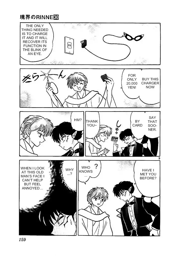 Kyoukai no Rinne Chapter 297 page 9 - Chapter 297: The Mark of Medusa