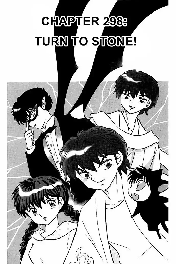Kyoukai no Rinne Chapter 298 page 1 - Chapter 298: Turn to Stone!