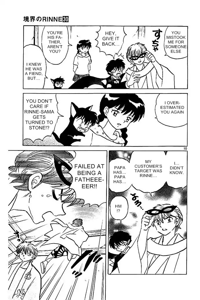 Kyoukai no Rinne Chapter 298 page 10 - Chapter 298: Turn to Stone!