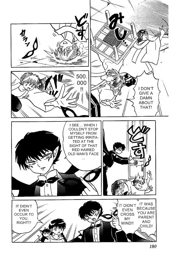 Kyoukai no Rinne Chapter 298 page 11 - Chapter 298: Turn to Stone!