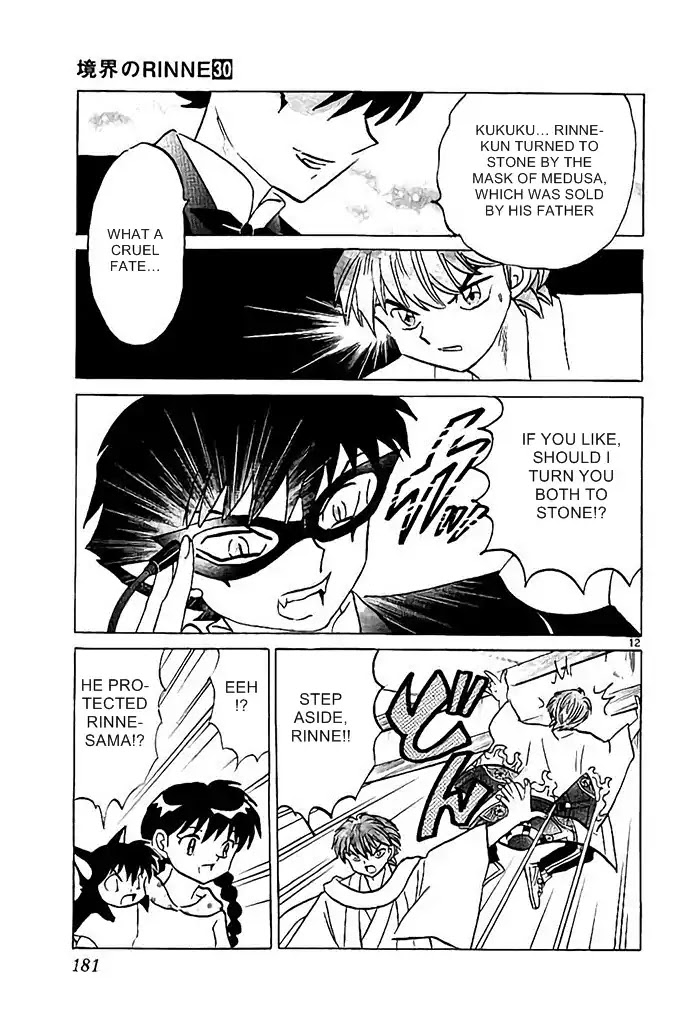 Kyoukai no Rinne Chapter 298 page 12 - Chapter 298: Turn to Stone!
