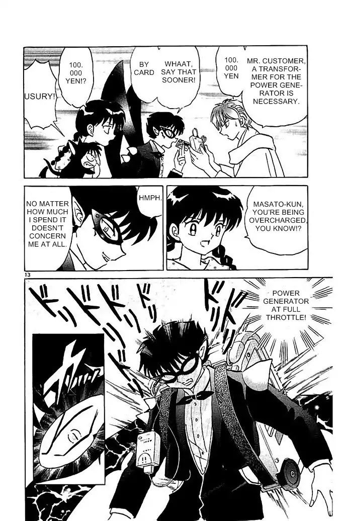 Kyoukai no Rinne Chapter 298 page 13 - Chapter 298: Turn to Stone!