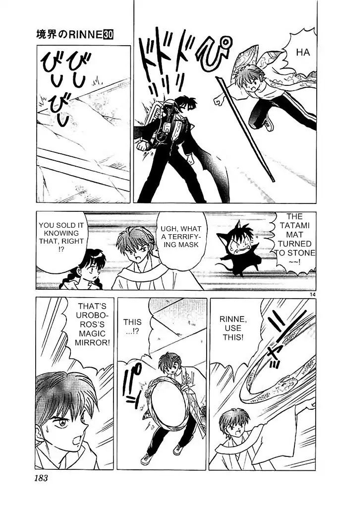 Kyoukai no Rinne Chapter 298 page 14 - Chapter 298: Turn to Stone!
